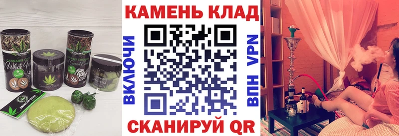 Печенье с ТГК марихуана  Анапа 