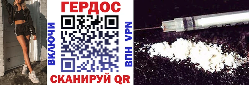как найти закладки  Анапа  ГЕРОИН афганец 