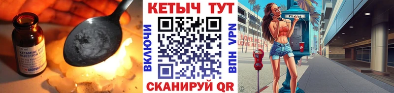 Кетамин VHQ  Анапа 