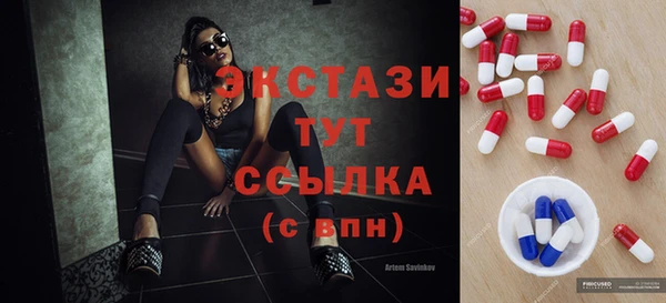 2c-b Абинск