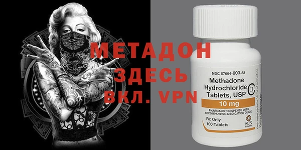 MDMA Premium VHQ Няндома