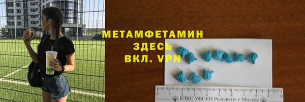 2c-b Абинск