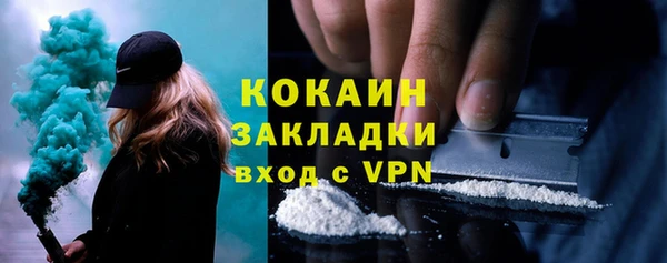 герыч Абаза