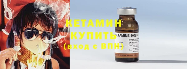 2c-b Абинск