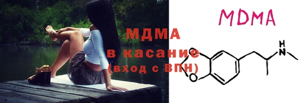 кокаин перу Абдулино