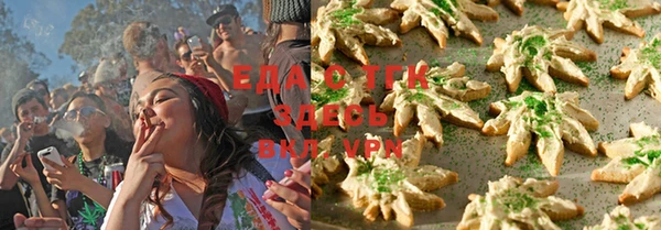 spice Нягань