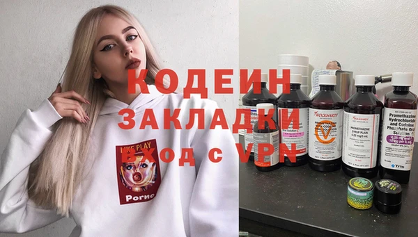 бошки Нязепетровск