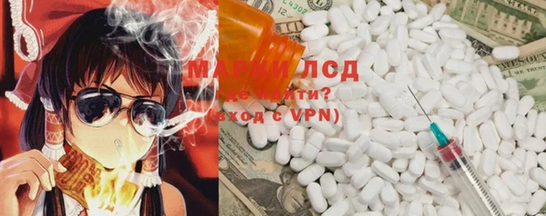 марки nbome Алексеевка