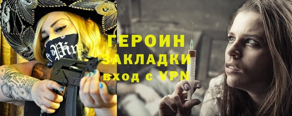 кокаин перу Абдулино