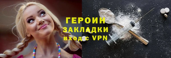 герыч Абаза