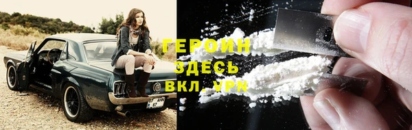 герыч Абаза