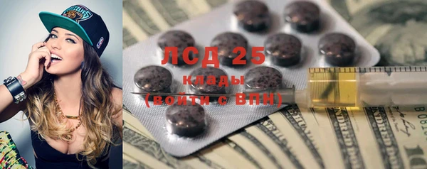 герыч Абаза