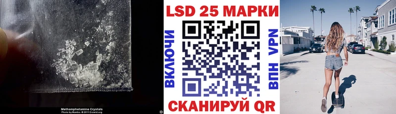 даркнет телеграм  Анапа  LSD-25 экстази кислота  закладка 