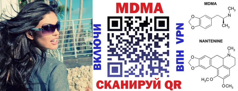 MDMA VHQ  Анапа 