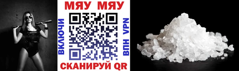это Telegram Анапа Меф VHQ