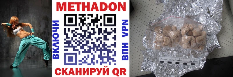 как найти закладки  Анапа  МЕТАДОН мёд 