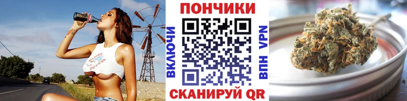 площадка формула  Анапа  Канабис тримм  продажа наркотиков 