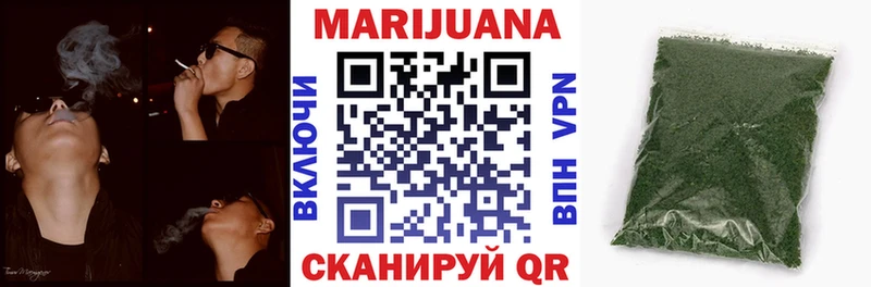 Марихуана OG Kush Анапа